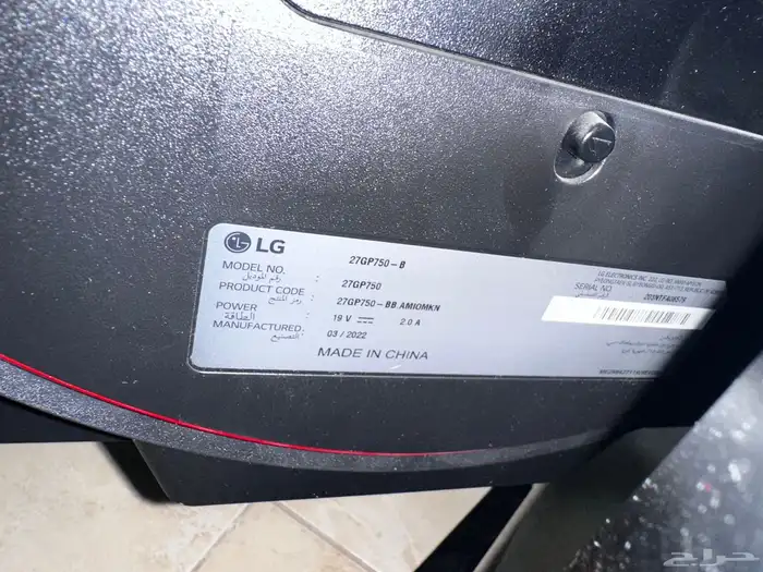 شاشه قيمنق العاب LG 27GP750-B 7