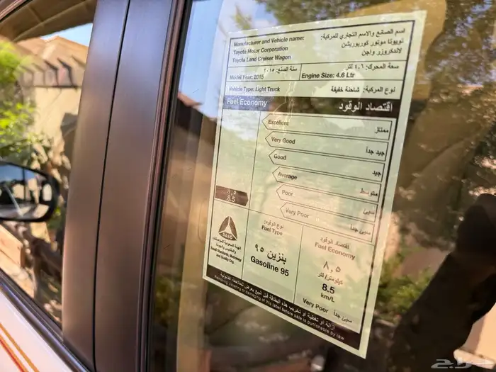 جي اكس ار المديل 2015 مخزن بريمي الدفعة الأولى رقم 4 19