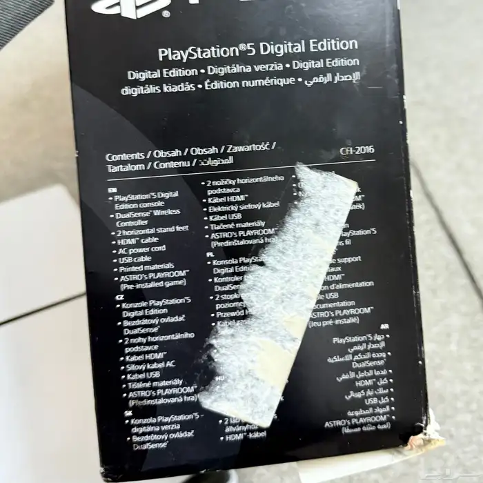 سوني 5 ديجيتال سليم ون تيرا 6