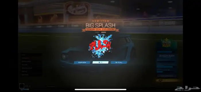 اكواد نادرة سبلاش بلاك الباقي موجود في الصور 0