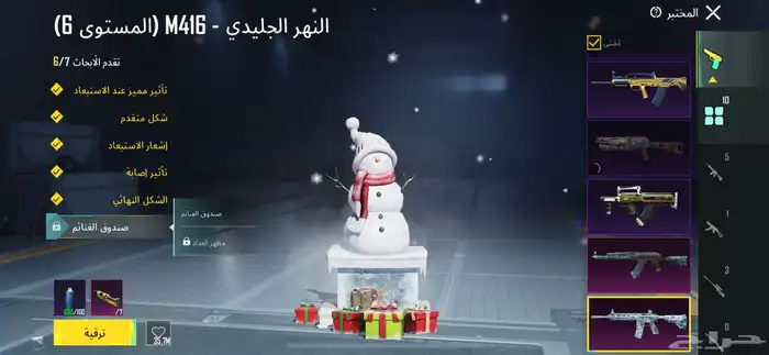 حساب ببجي للبيع 0