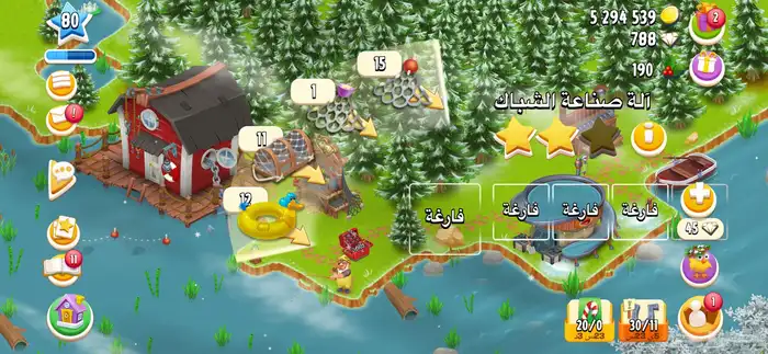 حساب هاي داي لفل 80 للبيع 1