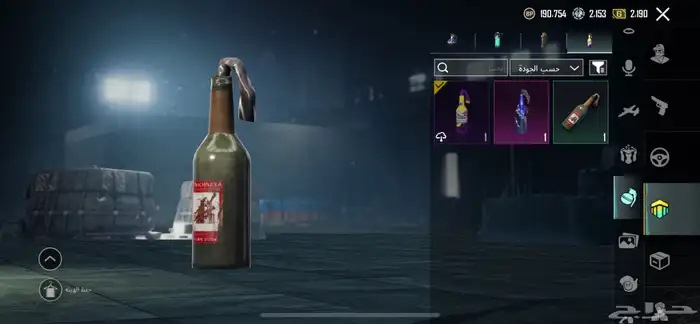 حساب ببجي للبيع 44