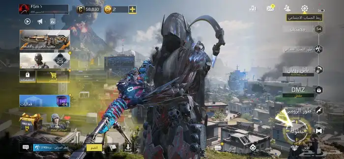 حساب كود موبايل افريقي 2