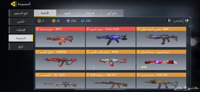 حساب كود مبايل أفريقي 5