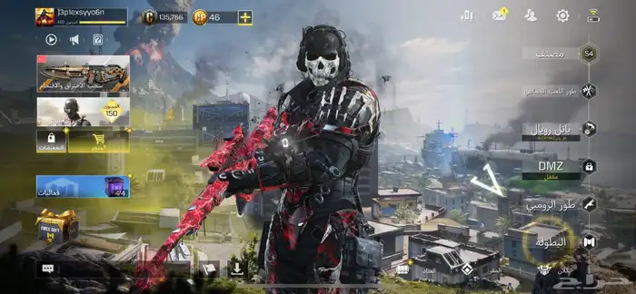 حساب كود مبايل أفريقي 3