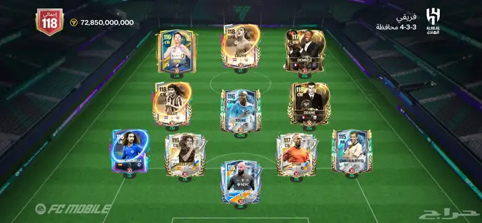حساب فيفا قوووي118 0