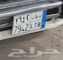 للبيع لوحة ب ط ل 0