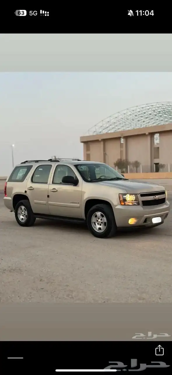 تاهو 2009 وكاله 2