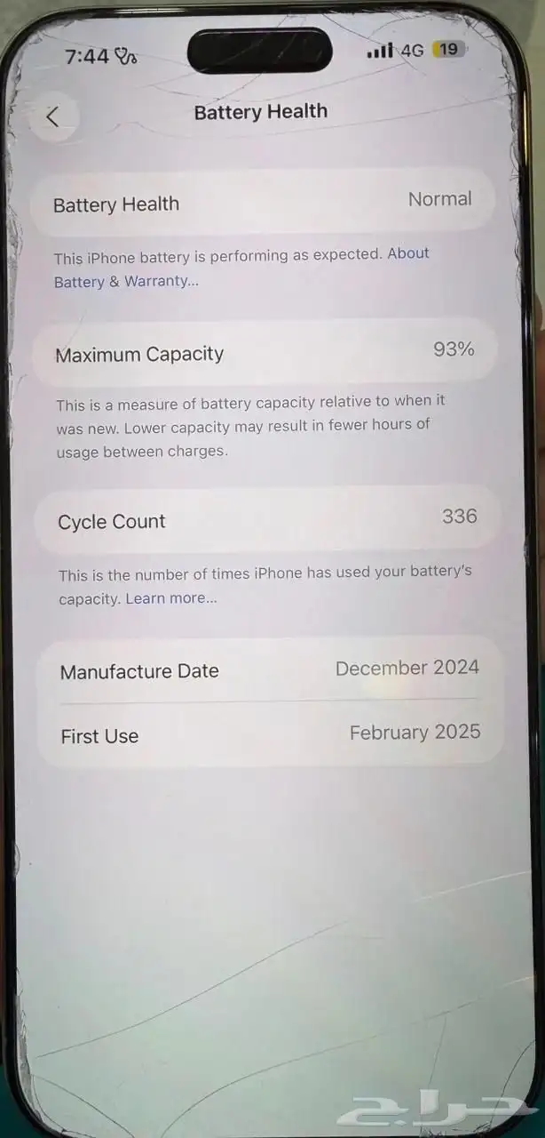 جوال ايفون 16 بروماكس الذاكره 256 0