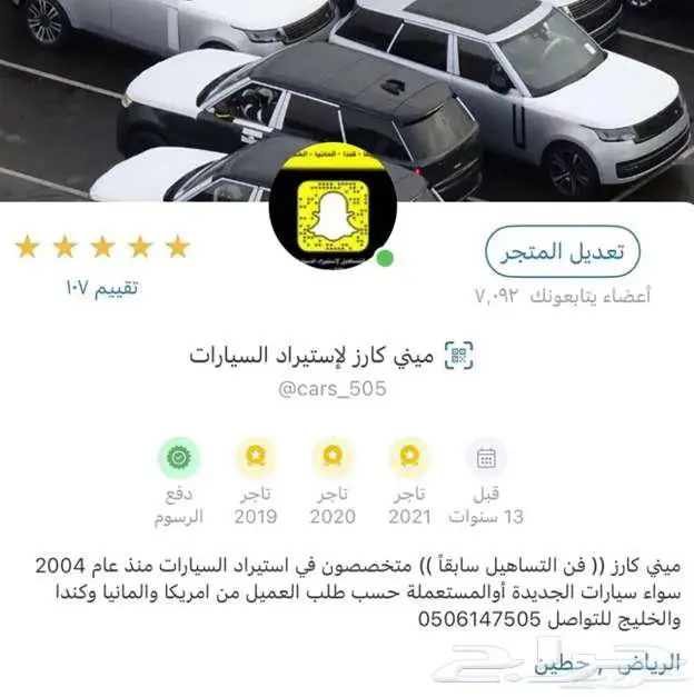 رنج سبورت 2023 بسعر 338 الف واصل للبيت 18