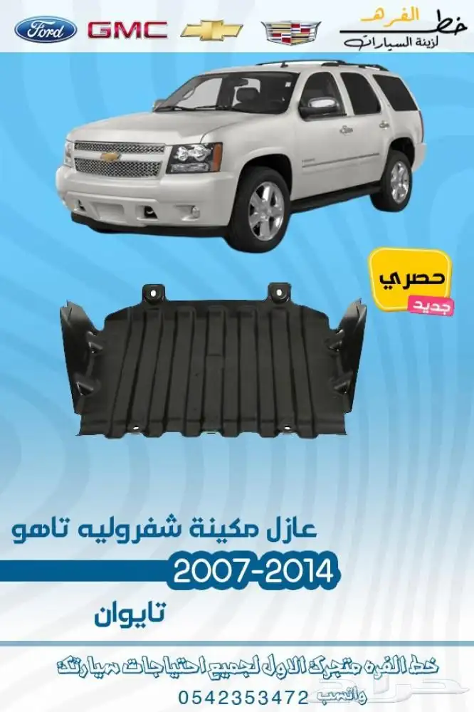 سوبربان 2007 - 2014 10