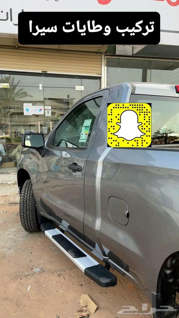 تركيب غطاء حوض سييرا سلفرادو ديماكس رانجلر باور 4