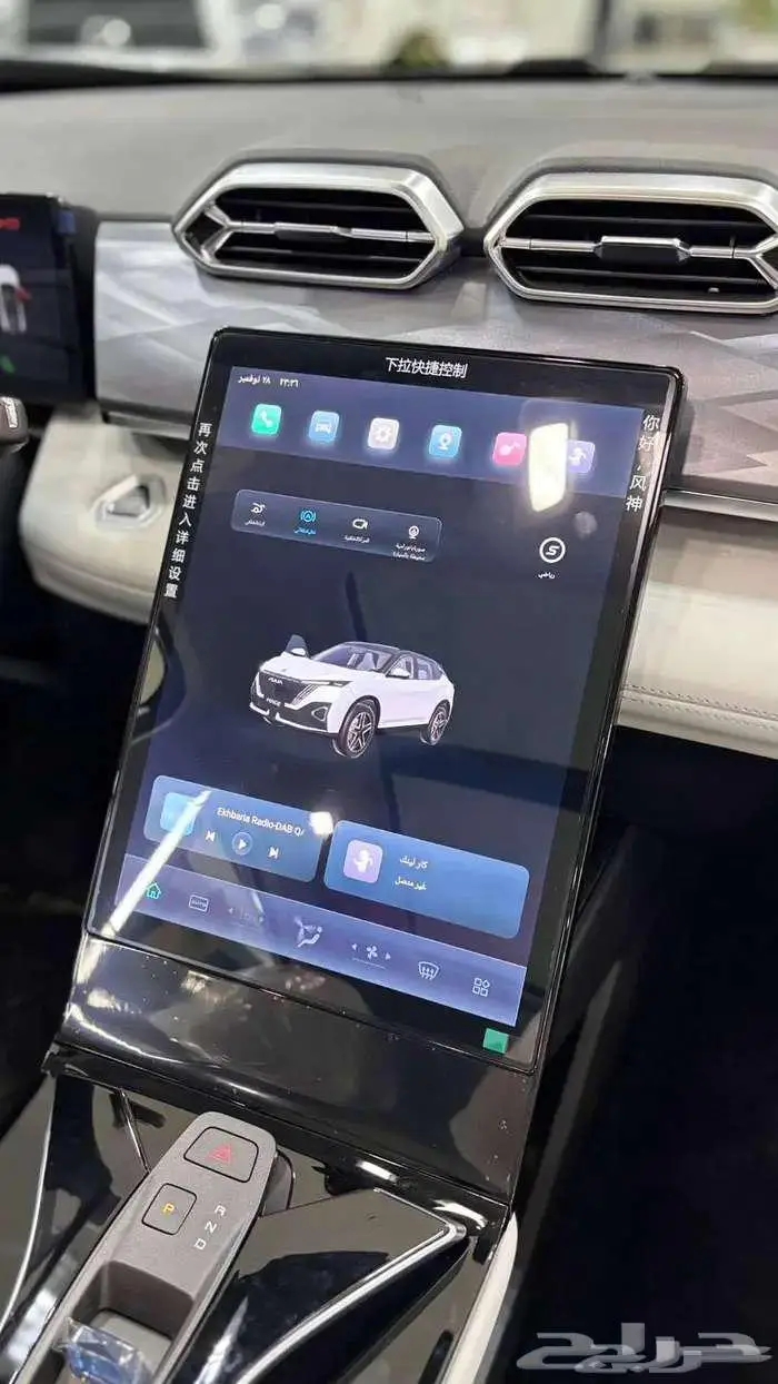 دونج فينج 2026 ماجي اي 6