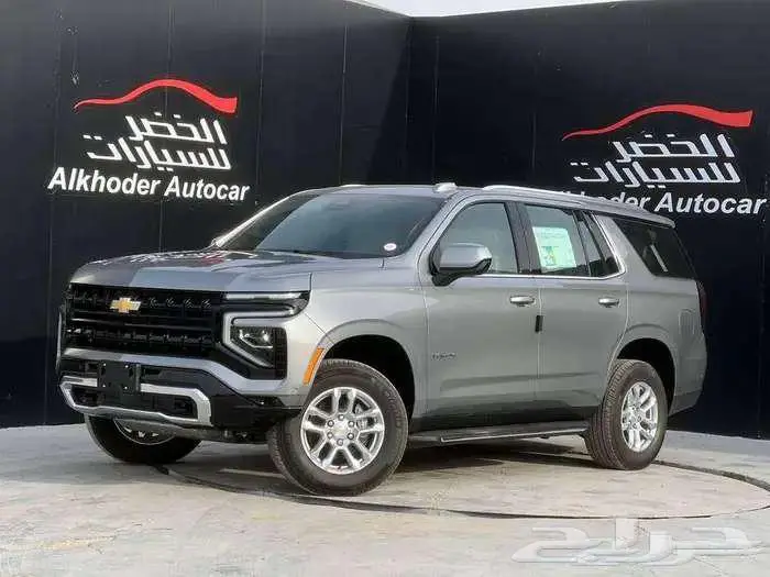 شيفروليه تاهو LS 2025 دبل اقل سعر في المملكه 0