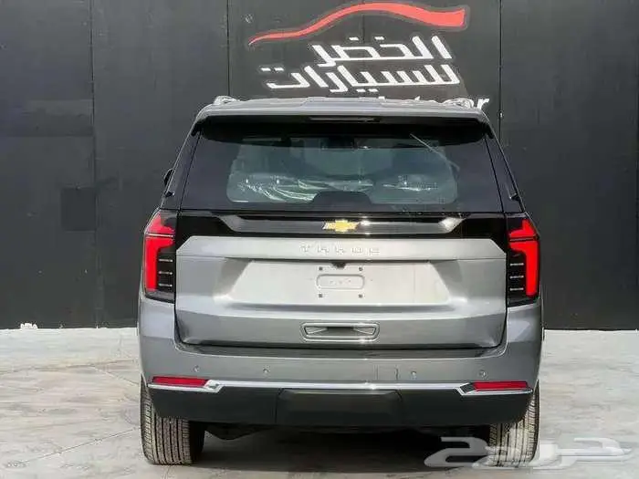شيفروليه تاهو LS 2025 دبل اقل سعر في المملكه 4