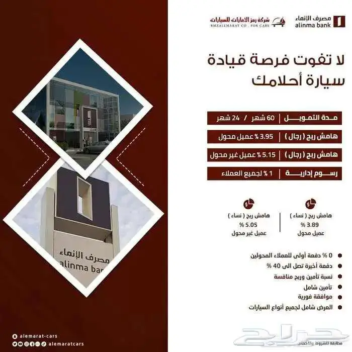 متوفر نيسان صني كمفورت 2024 مبيعات بنوك وشركات 13