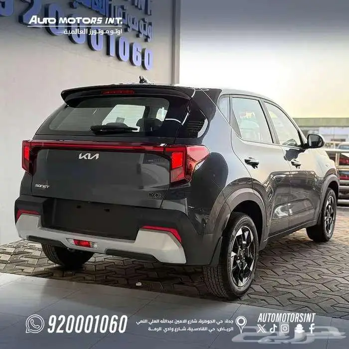 كيا سونيت ستاندر 2026 كاش واقساط عروض نهاية العام 3