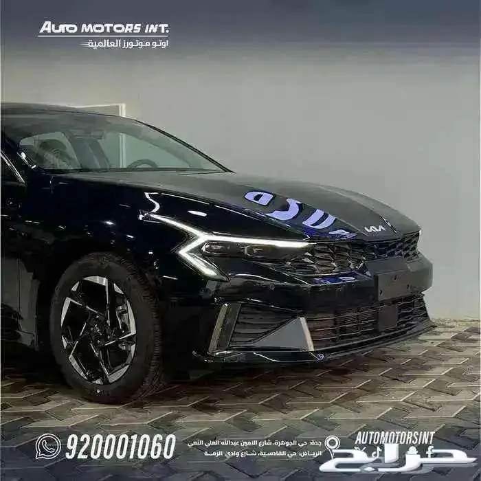 كيا K5 GLS 2026 افضل سعر كاش و اقساط 2