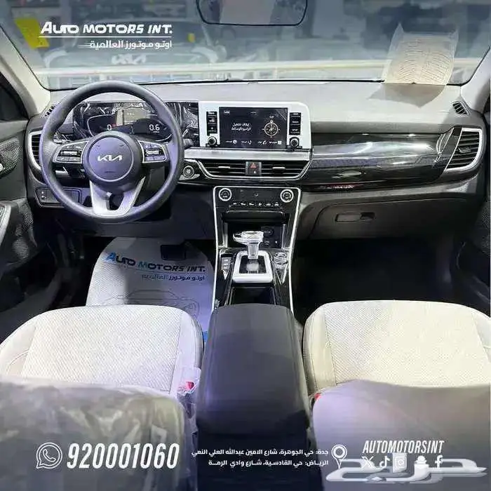 كيا سيلتوس ستاندر مطور 2026 اقل سعر للكاش وقسط من 1200 4