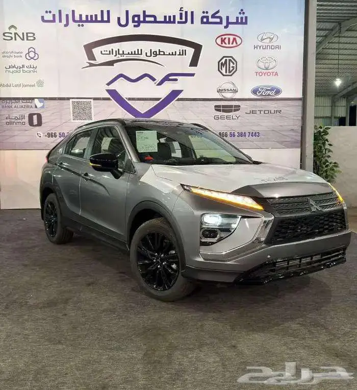 ميستوبيشي اكليبس كروس نص فل وفل كامل موديل 2025 بأسعار خاصه 1