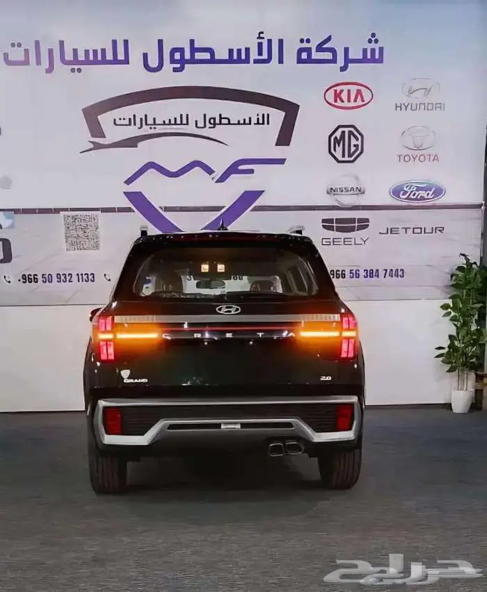 هيونداي كريتا جراند سمارت 2025 التميز أصبح في متناول يدك. 4