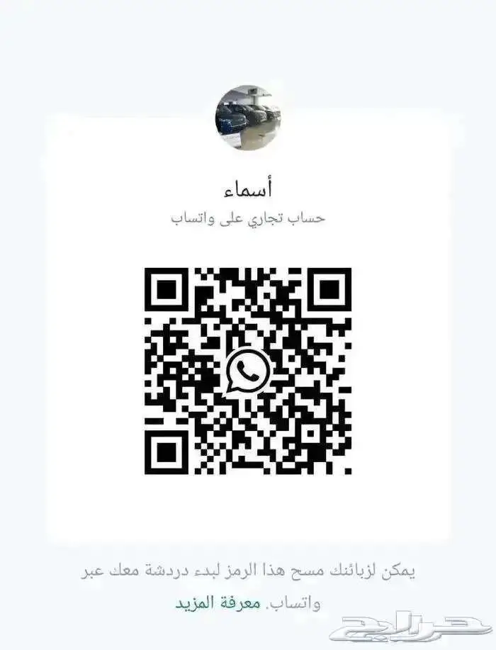 هيونداي توسان سمارت موديل 2025 سعر حصري يوجد تصدير 4