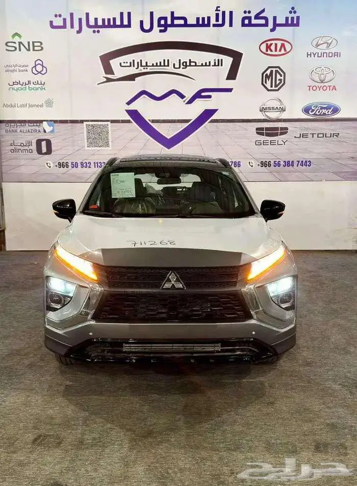 ميستوبيشي اكليبس كروس نص فل وفل كامل موديل 2025 بأسعار خاصه 0