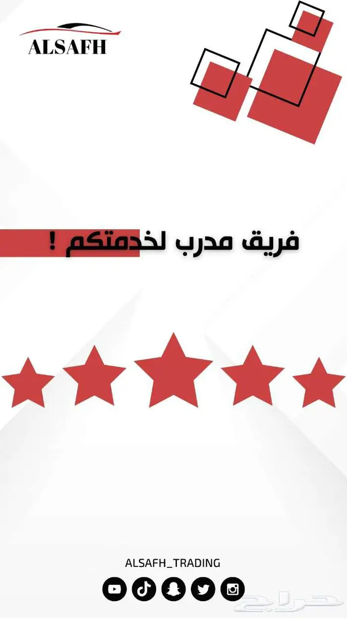 تويوتا اوربان كروزر فل كامل GLX موديل 2026 الاقل سعرأ 16