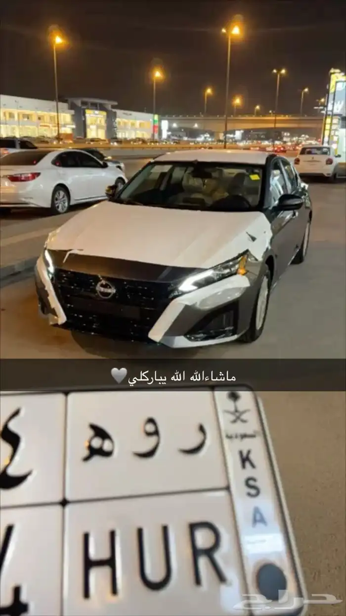 التيما 2024 لتنازل 4