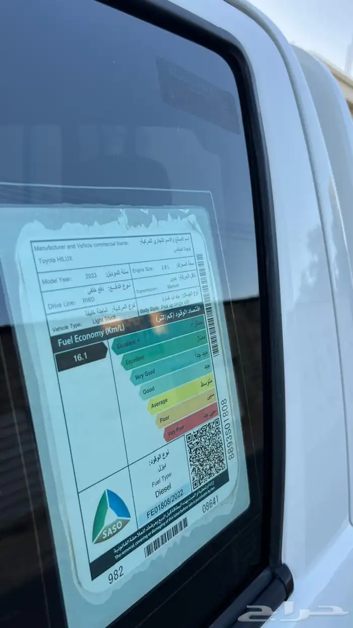 هايلكس غماره 2023 ديزل 26