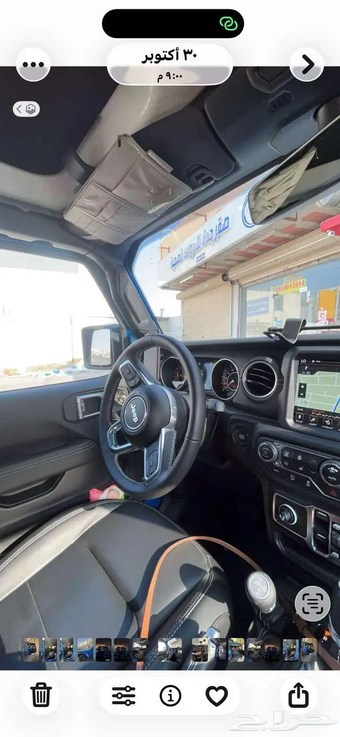 جيب رانجلر 2023 1