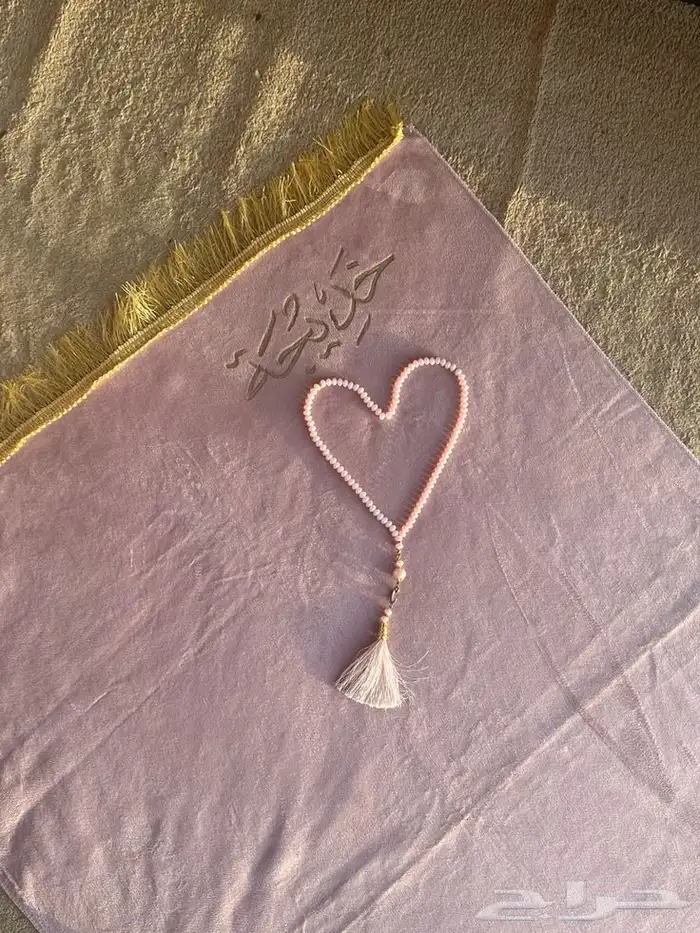 سجادة مع الاسم حسب الطلب ب 6  فقط 3