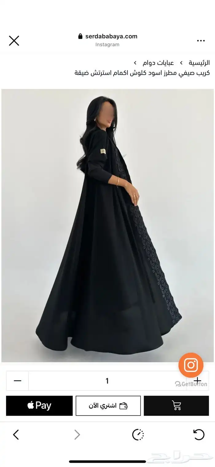 عباية من المصممة سرداب رقمها بالموقع SE437 0