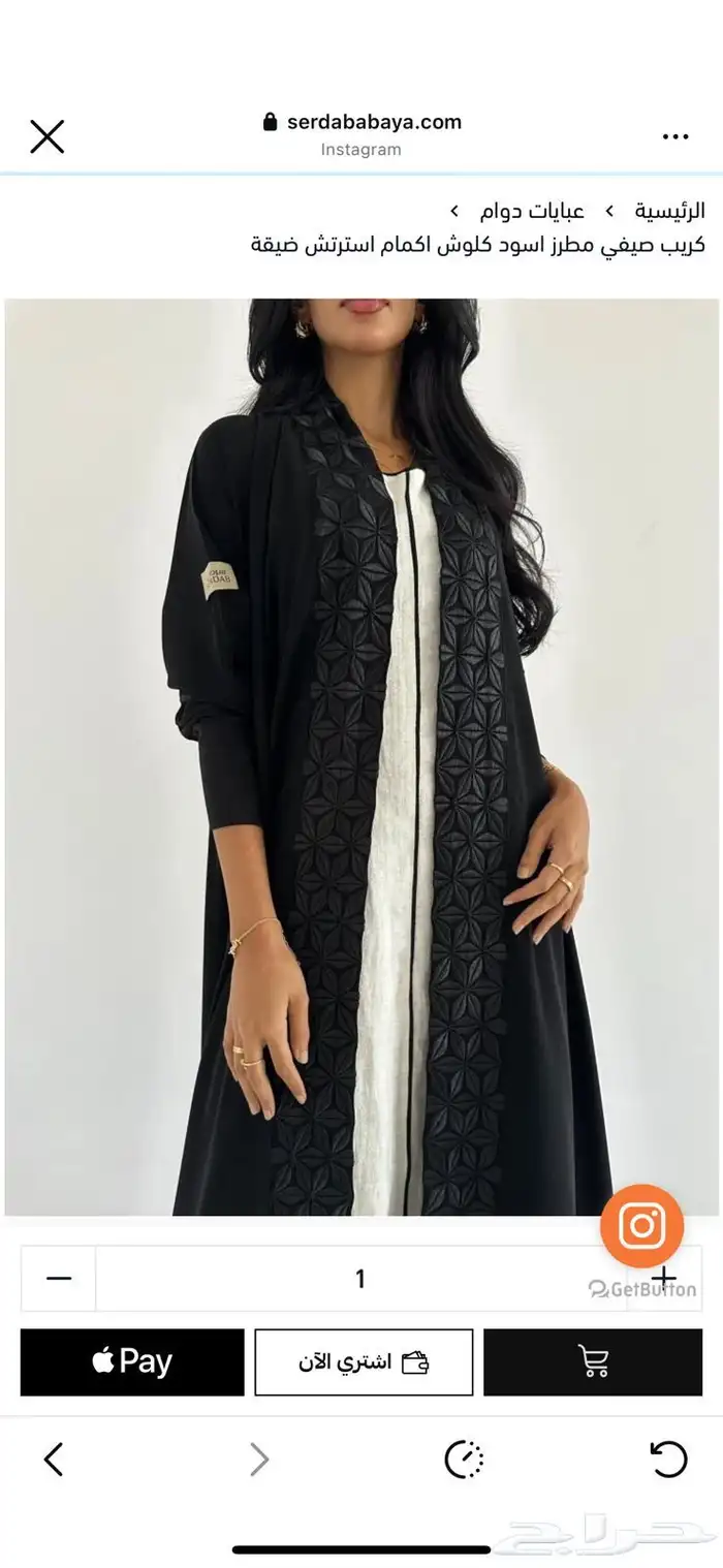 عباية من المصممة سرداب رقمها بالموقع SE437 1