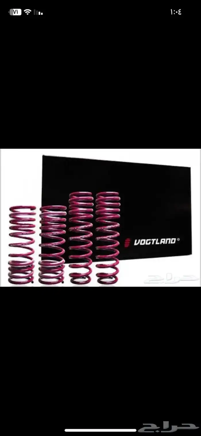 يايات المانية نظيفة مستخدمة عشر ايام بس ب600 0