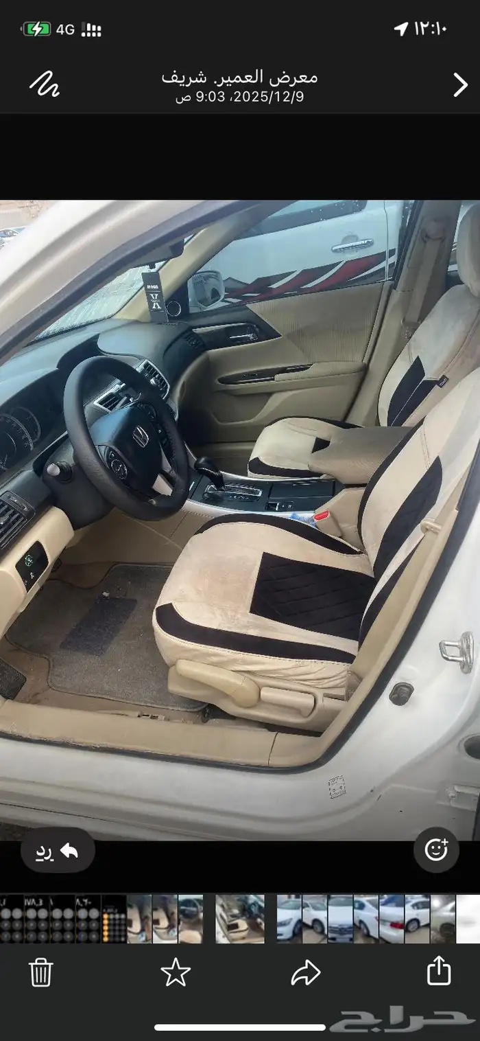 كورد للبيع ياباني نضيف 4