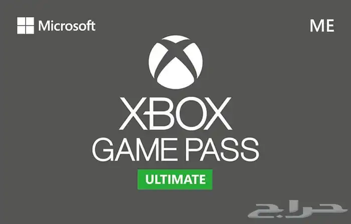 قيم باس التمت - على حسابك 0