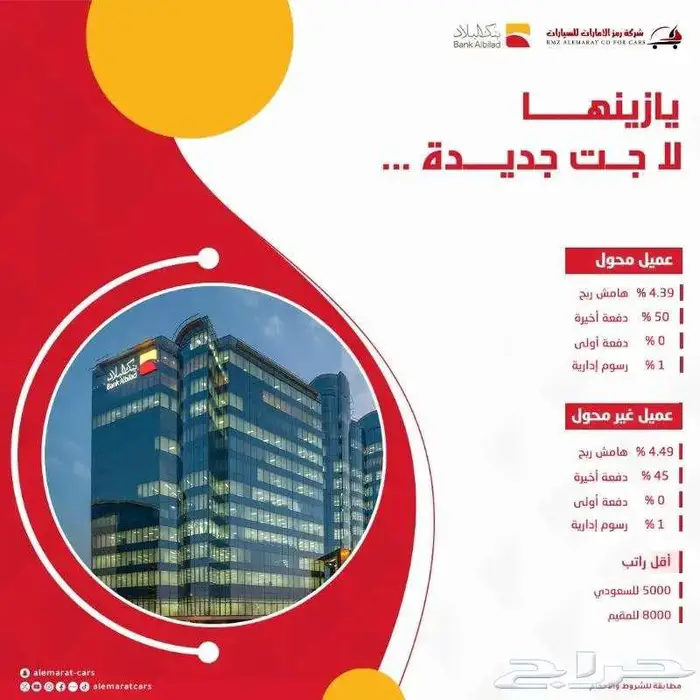 ايسوزو MUX فل كامل 2026 وارد سعودى تأجير تمليك 10