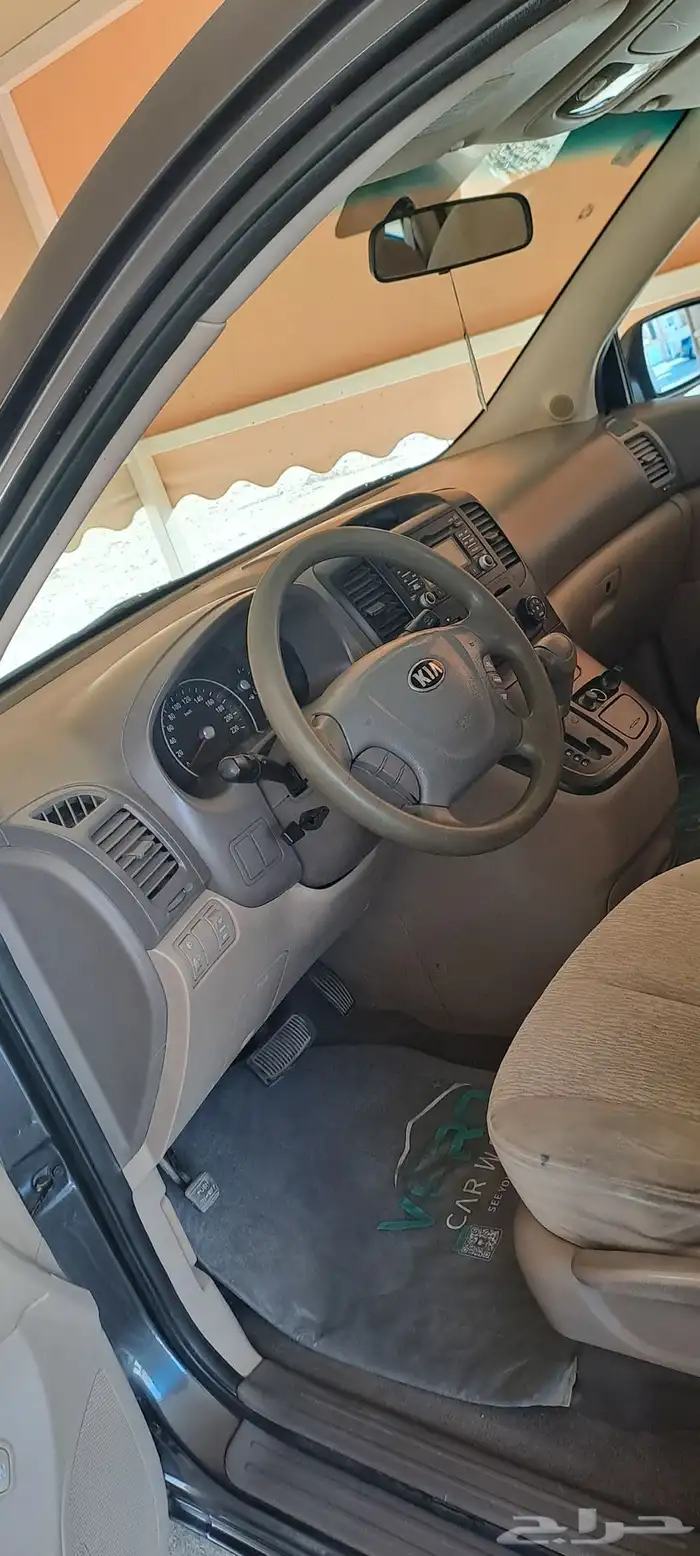 فان كيا كرنفال 3