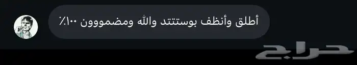 خدمة بوست مارفل رايفلز 4