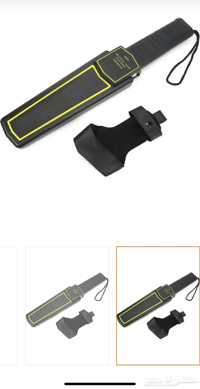 جهاز كشف المعادن 2