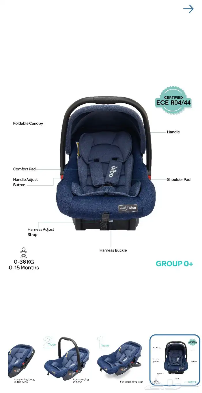 جلاسة كار سيت اطفال مقعد سيارة ماركة moon 8