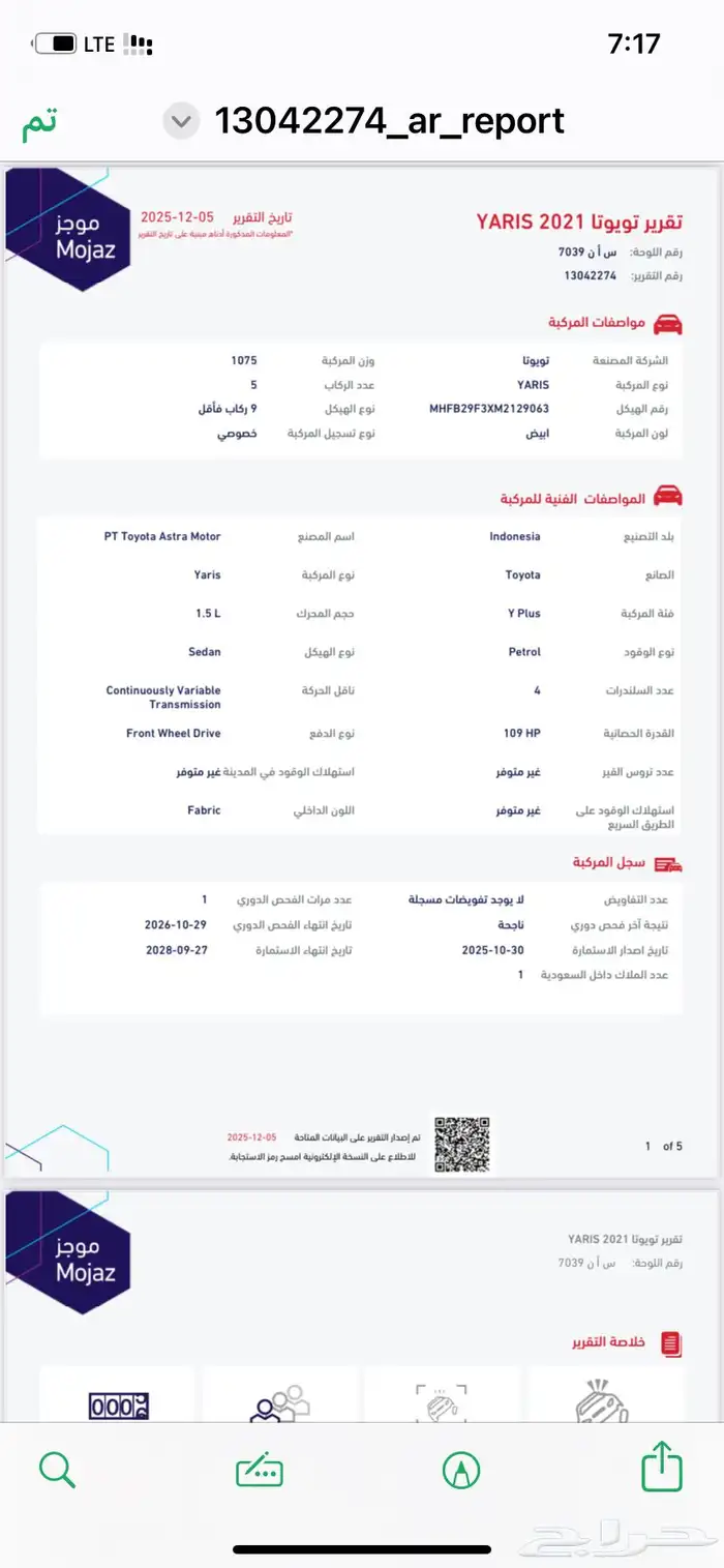 يارس مديل21 مخزن جديد العداد35800 قير تماتيك ما شالله 31