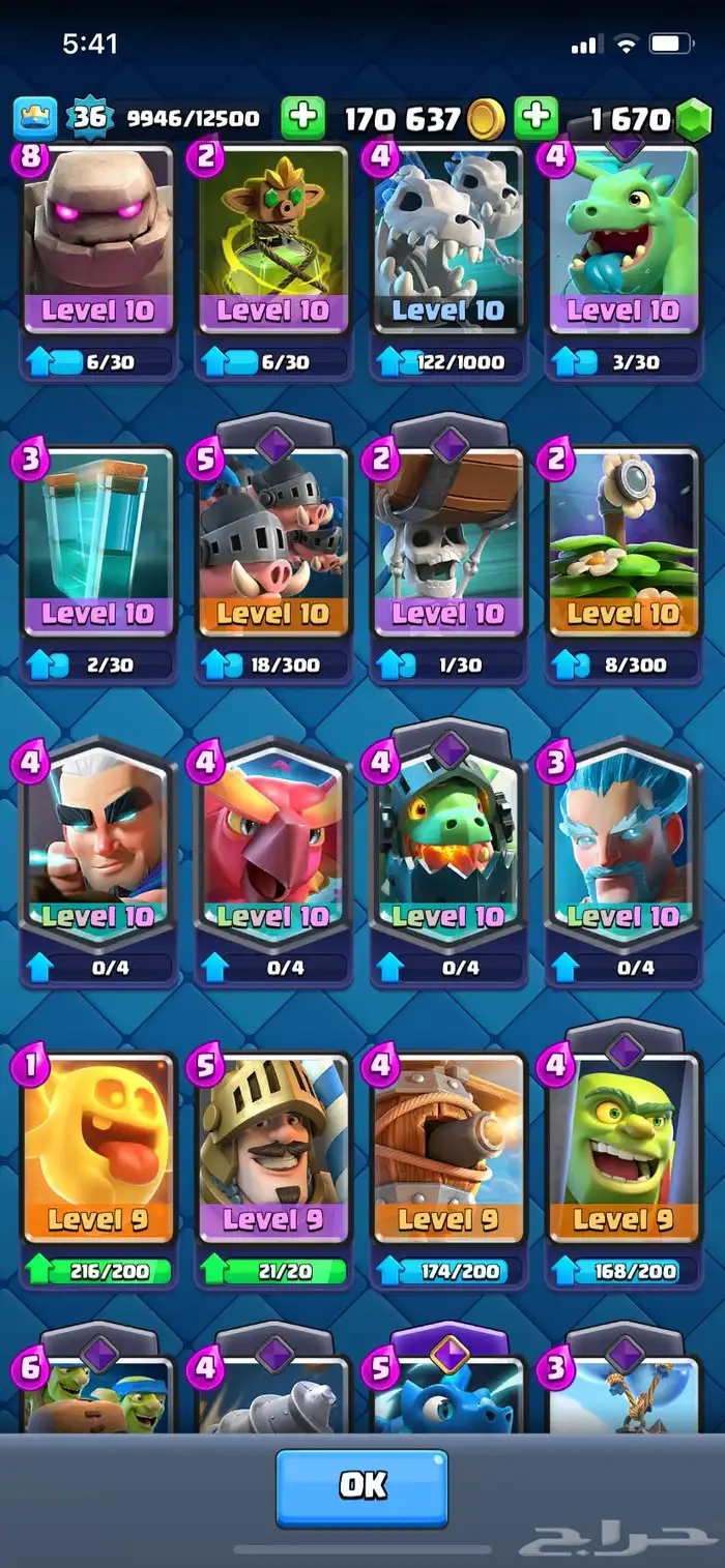 حساب كلاش رويال فيه كل البطاقات 7000 كأس 10