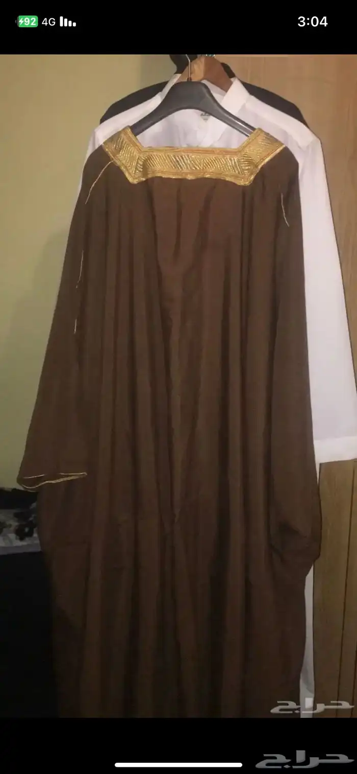 بشت 200 ريال مستعجل 4