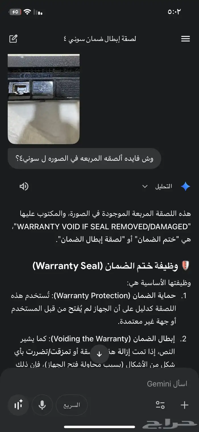 سوني4 مع يده و اتش دي و سلك وكاله و شاحن يد 7