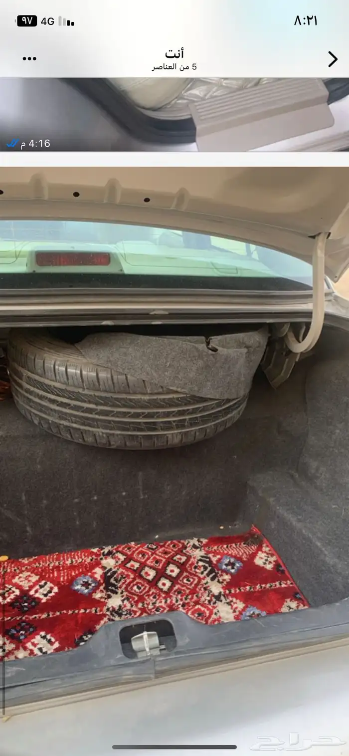 مخزن ممشي قليل في قمه نظافه اقبل البدل 5