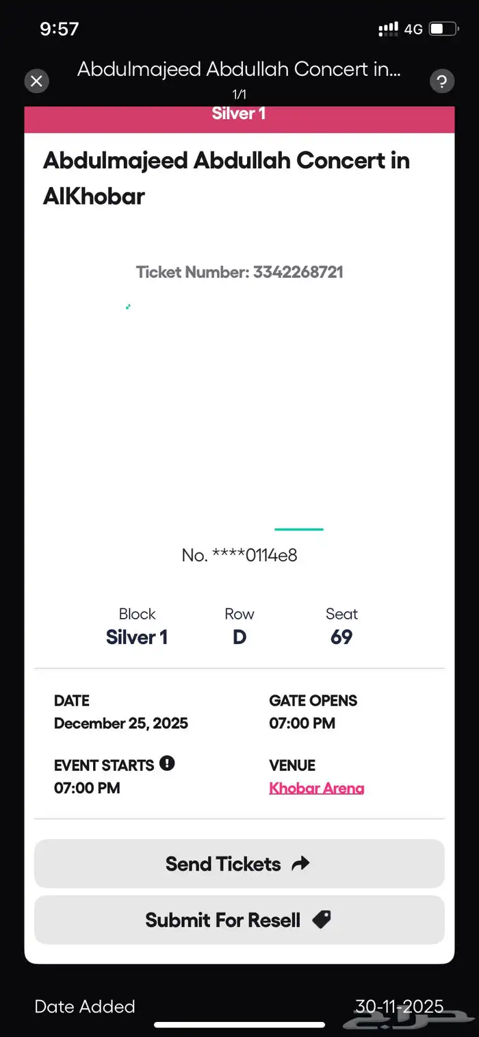 تذكرة عبدالمجيد عبدالله الخبر (سلفر) 1