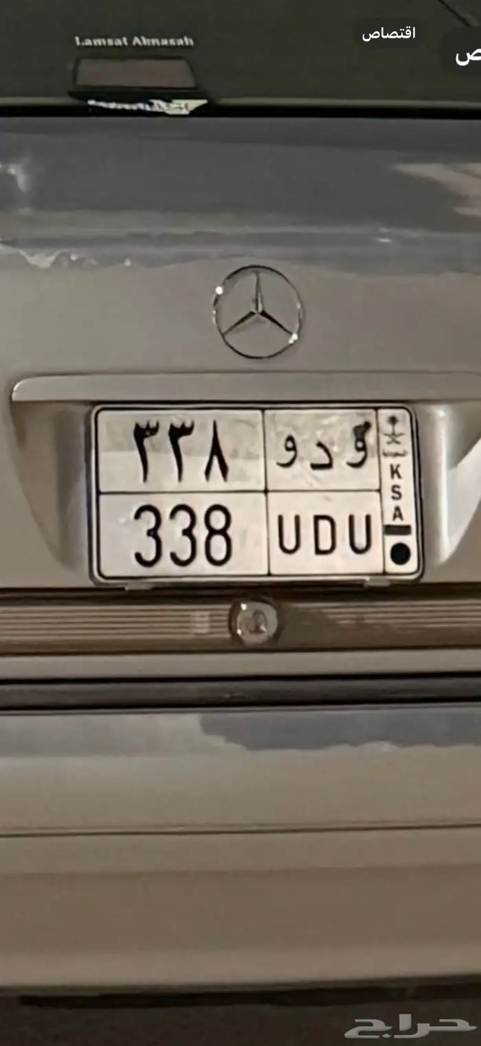 لوحه ودو 338 للبيع 0